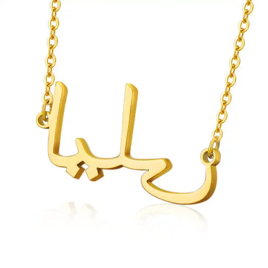 Customised Name Arabic Necklace